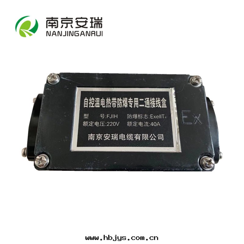 防爆二通(tòng)接線(xiàn)盒
