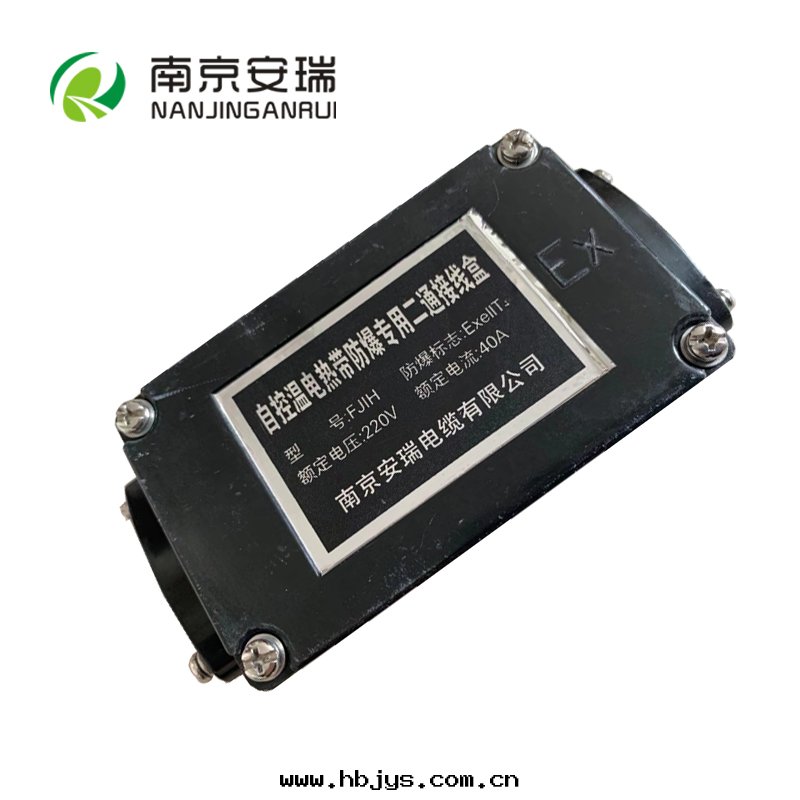 防爆二通(tòng)接線(xiàn)盒