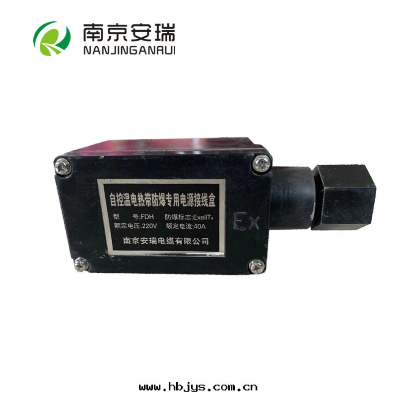 防爆電(diàn)源接線(xiàn)盒