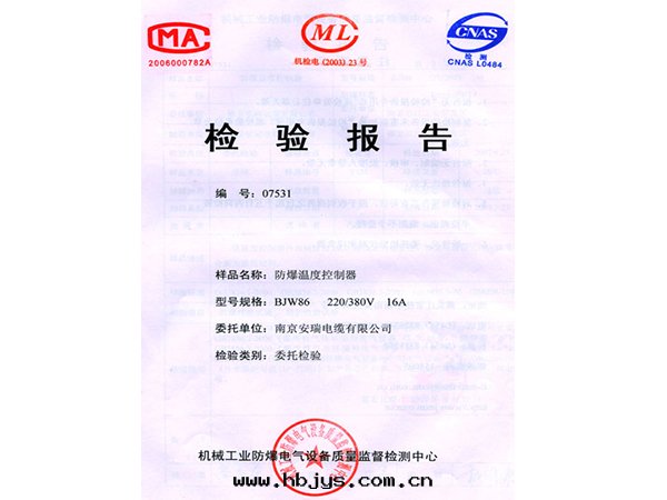 防爆温(wēn)度(dù)控制器