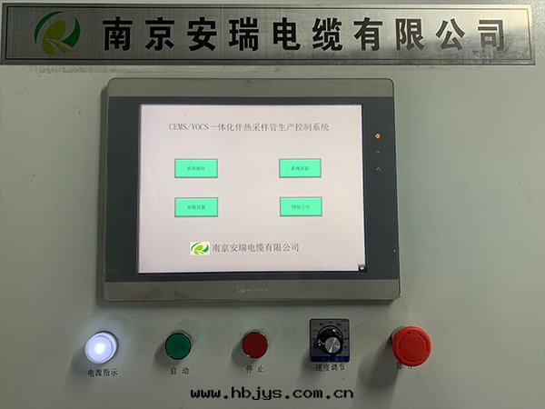 生(shēng)产車間(jiān)