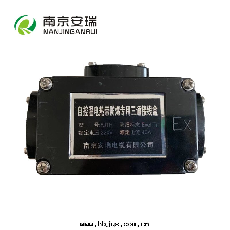 防爆三(sān)通(tòng)接線(xiàn)盒