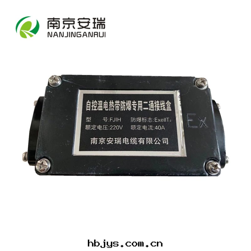 防爆二(èr)通(tòng)接線(xiàn)盒