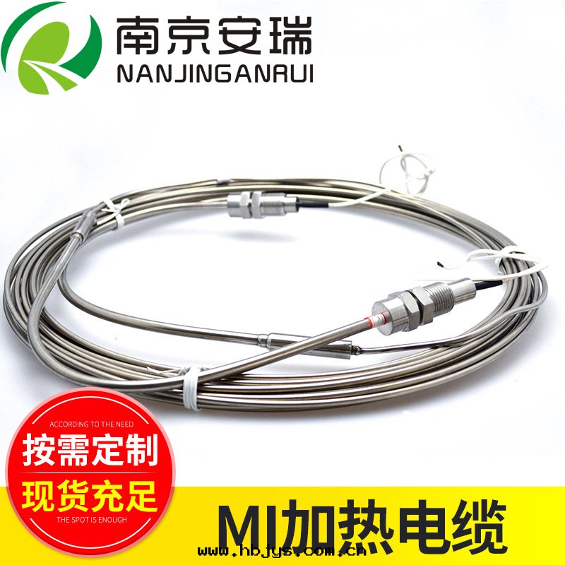 MI礦物(wù)絕緣加热(rè)電(diàn)缆(lǎn)