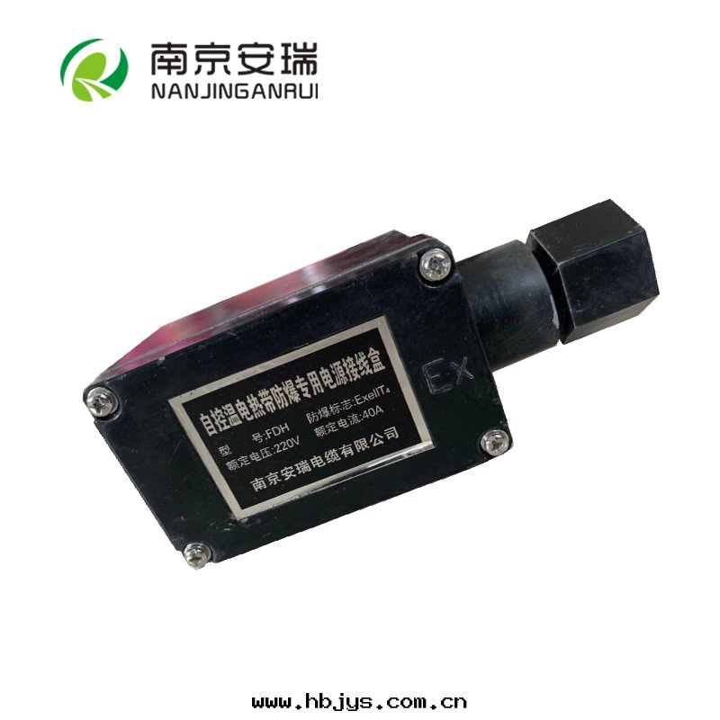 防爆電(diàn)源接線(xiàn)盒